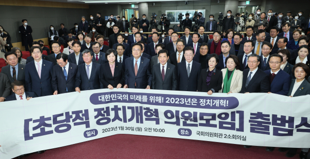 김진표 국회의장과 국민의힘 정진석 비상대책위원장, 더불어민주당 이재명 대표, 정의당 이정미 대표가 30일 오전 국회 의원회관에서 열린 초당적 정치개혁 의원모임 출범식에서 참석 의원들과 기념촬영을 하고 있다. 연합뉴스