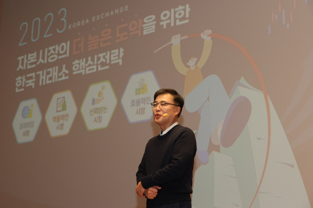 한국거래소가 한국증시 저평가(코리아 디스카운트) 극복을 위해 파생상품시장 개장 시각을 15분 앞당겨 시장 접근성을 강화하기로 했다. 사진은 손병두 한국거래소 이사장이 31일 오전 서울 여의도 한국거래소에서 열린 2023년도 신년 기자간담회에서 핵심전략을 발표하는 모습. 연합뉴스