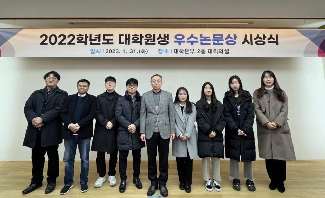 동아대 ‘2022학년도 대학원생 우수 논문상 시상식’에서 최우수 및 우수논문상 수상자들이 박상원(가운데) 대학원장과 기념촬영을 하고 있다