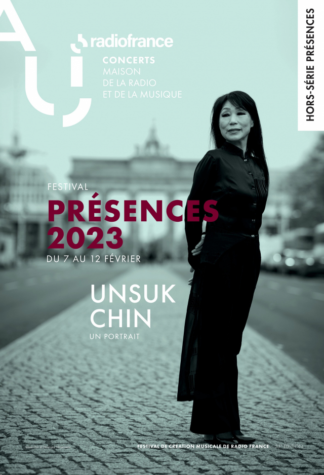 프레장스 페스티벌 2023 포스터. 통영국제음악재단 제공