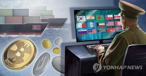 북한의 가상자산 해킹을 표현한 이미지. 연합뉴스