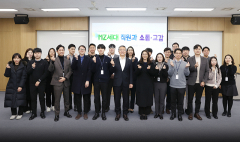 김종호 기보 이사장, MZ세대 직원들과 소통·공감 통해 유쾌한 직장문화 선도