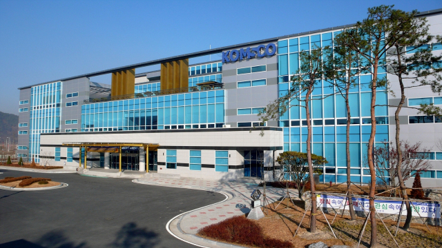 한국조폐공사 ID본부 전경. 조폐공사 제공