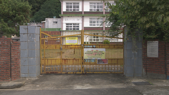 폐교된 학교 가운데는 활용 방안을 찾지 못해 방치된 곳도 적지 않다. 김현우 기자