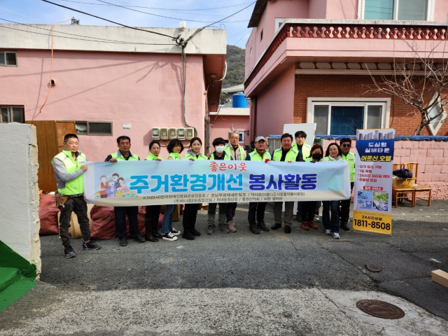김해지역 봉사단체들이 지난 4일 한림면에 모여 집수리 봉사활동을 벌였다.
