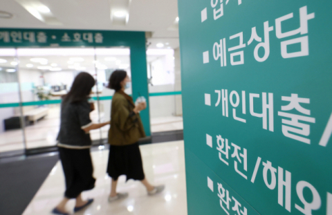 은행권 역시 예금·대출 금리 차이를 바탕으로 올린 막대한 수익으로 임직원들에게 거액의 성과급을 지급해 사회적인 논란을 일으켰다. 연합뉴스