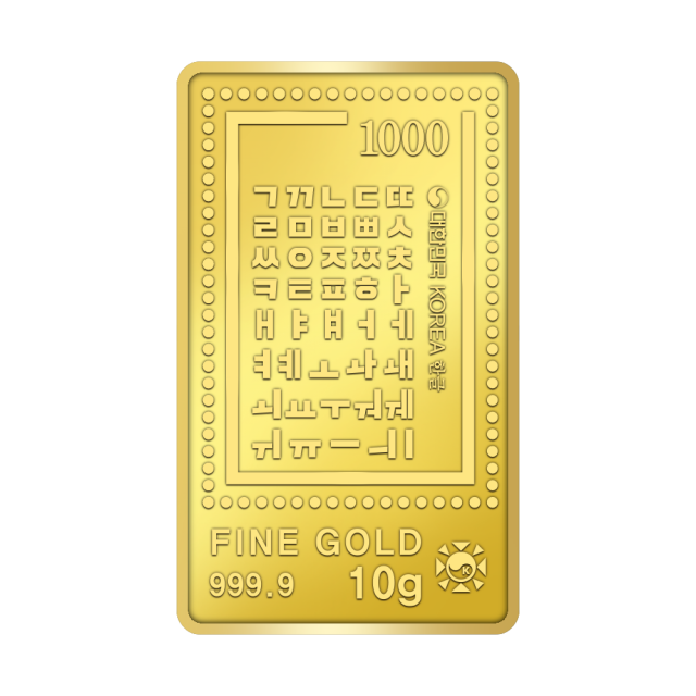 우표골드바10g(앞면) 사진. 우정사업본부 제공