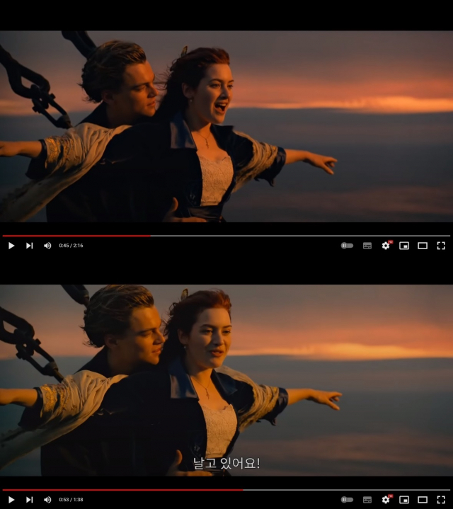 ‘타이타닉’ 개봉 20주년 재개봉 버전 예고편(위)과 25주년 재개봉 버전 예고편 캡처화면 비교. 파라마운트 픽쳐스, 20세기 스튜디오 유튜브 영상 캡처