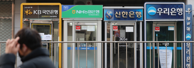 지난해 말과 올해 초 은행 희망퇴직자들이 1인당 최소 3억~4억 원의 희망퇴직금을 포함해 총 6억~7억 원의 퇴직금을 챙긴 것으로 나타났다. 주요 은행들의 현금인출기. 연합뉴스