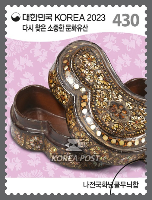 ‘다시 찾은 소중한 문화유산 기념우표’-나전국화넝쿨무늬합. 우정사업본부 제공