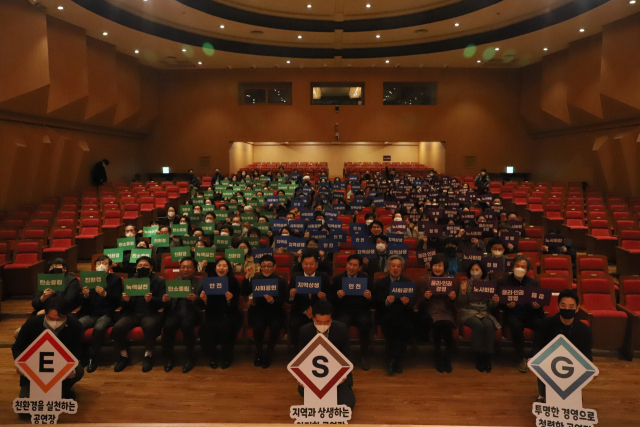 (재)부산문화회관(대표이사 이정필)은 15일 부산문화회관 챔버홀에서 ESG 경영 비전 선포식을 개최했다. 부산문화회관 제공.