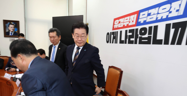 더불어민주당 이재명 대표가 16일 오후 국회에서 열린 최고위원회의에서 검찰의 구속영장 청구에 대한 입장을 밝힌 뒤 회의장을 나서고 있다. 연합뉴스