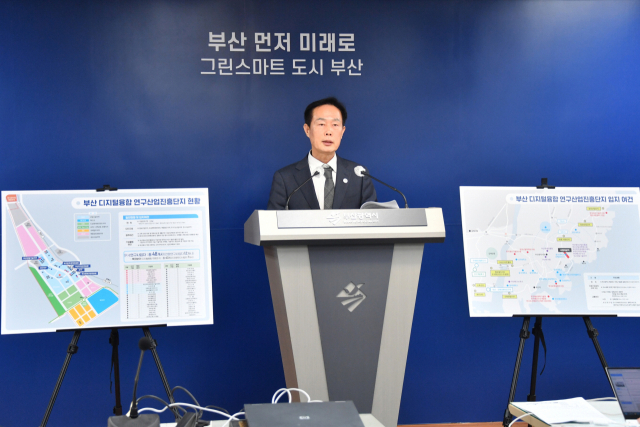 부산시 신창호 미래산업국장이 16일 오후 부산시청에서 센텀지구가 전국 최초로 디지털융합 연구산업진흥단지로 지정된 배경을 설명하고 있다. 부산시 제공