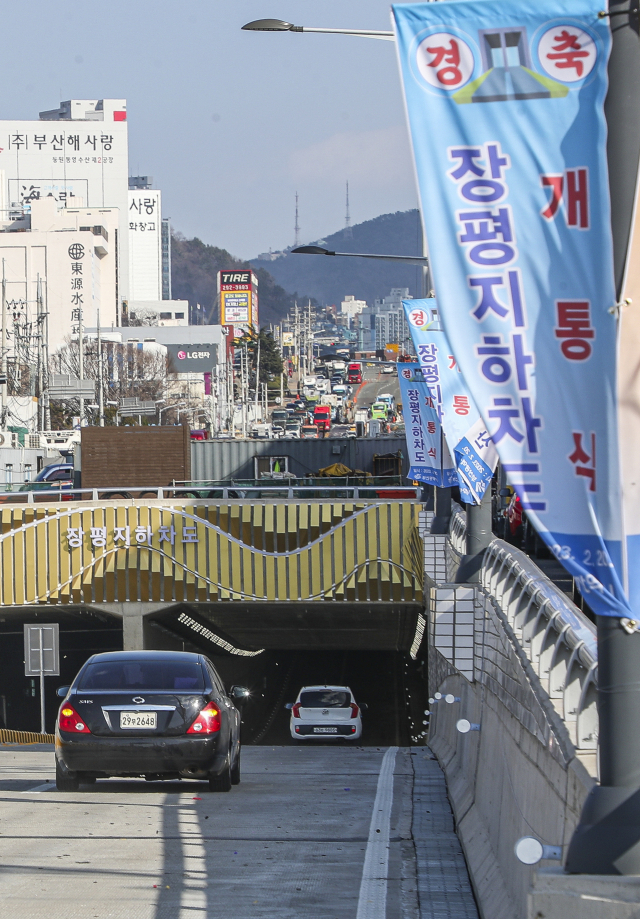 부산 사하구 을숙도대교와 장림고개를 연결하는 장평지하차도 개통식이 열린 20일 오후 부산 사하구 장림동 롯데마트 앞 지하차도 시점부에서 내빈들이 시범주행을 하고 있다.