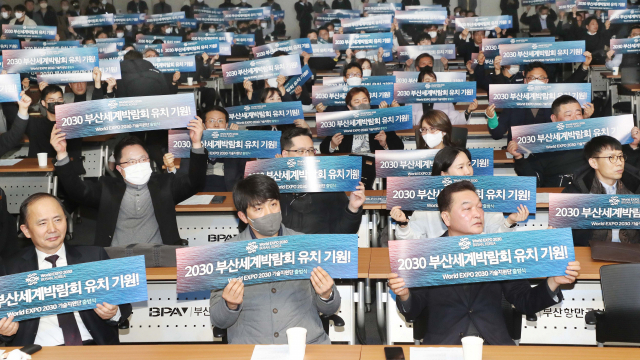 22일 부산 동구 부산항국제전시컨벤션센터에서 열린 ‘2030부산세계박람회 기술지원단 출범식’에서 참가자들이 엑스포 유치를 기원하는 퍼포먼스를 하고 있다. 정종회 기자 jjh@