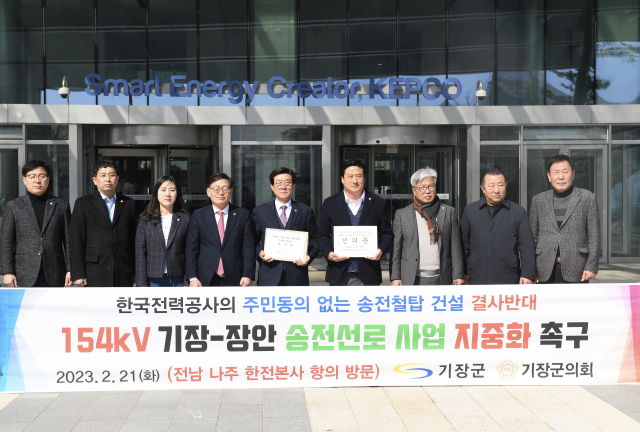 영남권에 집중된 발전시실로 지역 주민들이 피해를 호소하기 때문에 지역사회에서 전기요금을 차등화해야 한다는 목소리가 나온다. 경남 밀양 송전탑(위쪽)과 부산 기장군이 한전 본사를 항의방문하는 모습. 각 부산일보DB·기장군청 제공