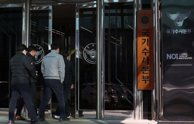 경찰 국가수사본부가 2대 수장으로 내정됐던 정순신 변호사의 낙마로 지난 26일부터 본부장 직무대행 체제에 들어갔다. 27일 오전 서울 서대문구 국가수사본부. 연합뉴스