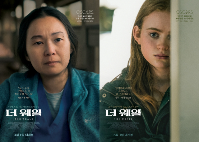 영화 ‘더 웨일’ 포스터. (주)스튜디오디에이치엘 제공