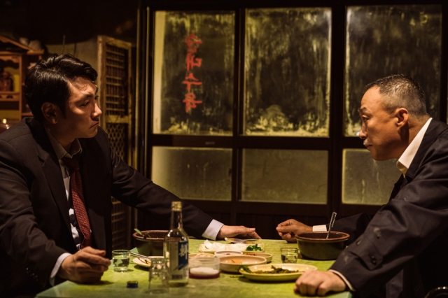 영화 ‘대외비’ 스틸컷. 플러스엠엔터테인먼트 제공