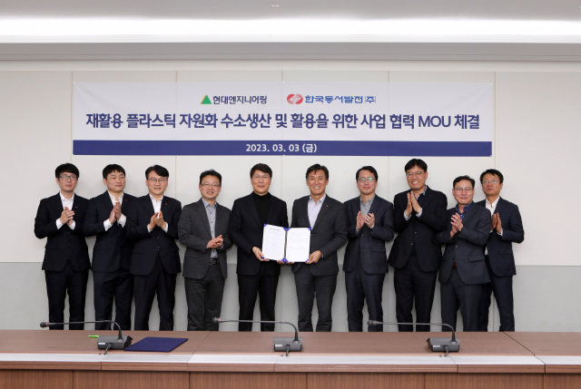 업무 협약 체결 후 단체 기념사진을 촬영하는 모습(왼쪽부터 유건상 동서발전 에너지융복합개발본부 대리, 김재홍 동서발전 에너지융복합개발본부 팀장, 김용기 동서발전 에너지혁신처장, 장재혁 동서발전 에너지융복합개발본부장, 홍현성 현대엔지니어링 대표이사, 김영문 동서발전 사장, 심범섭 현대엔지니어링 G2E사업부 상무, 정외환 현대엔지니어링 에너지사업부 상무, 박상윤 현대엔지니어링 그린에너지사업실 상무, 주성률 현대엔지니어링 그린에너지사업팀 팀장).동서발전 제공