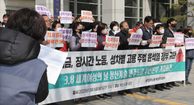 6일 오전 부산시청 광장에서 열린 세계여성의 날(8일) 정신계승 민주노총 부산본부 기자회견에서 참가자들이 '저임금, 장시간 노동, 성차별 고용을 규탄하고 있다. 강선배 기자 ksun@