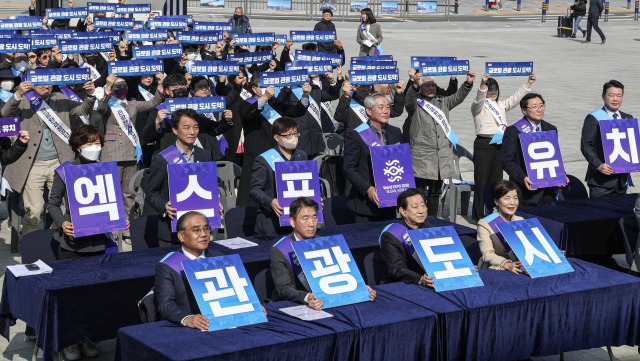 6일 오전 부산역 광장에서 열린 ‘글로벌 부산, 관광환경 점검단’ 발대식에서 참석자들이 엑스포 유치기원 퍼포먼스를 하고 있다. 부산시, 부산관광공사, 부산관광협회와 문화관광해설사, 관광통역안내사, 지역 대학 관광학과 학생 등 120여 명으로 구성된 점검단은 2030세계박람회 관련 국제박람회기구 실사단 방문에 대비해 부산역, 광안리, 부전역, 유엔기념공원, 용두산공원 등 11개 지점 관광환경을 집중적으로 점검한다. 김종진 기자 kjj1761@