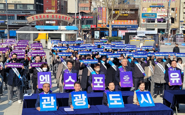 6일 오전 부산역 광장에서 열린 '글로벌 부산, 관광환경 점검단' 발대식에서 참석자들이 결의를 다지고 있다. 부산시, 부산관광공사, 부산관광협회와 문화관광해설사, 관광통역안내사, 지역 대학 관광학과 학생 등 120여 명은 2030세계박람회 관련 국제박람회기구 실사단 방문에 대비해 부산역, 광안리, 부전역, 유엔기념공원, 용두산공원 등 11개 지점 관광환경을 집중적으로 점검한다. 연합뉴스