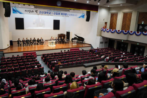 고신대학교, 2023학년도 신입생 대면 입학식 개최