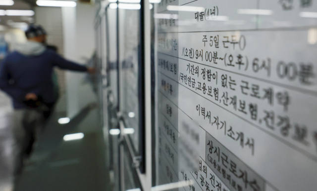 6일 서울 마포구 서울서부고용복지플러스센터에서 구직자들이 근무시간 등 각 업체의 고용 조건이 적힌 일자리 정보 게시판을 살피고 있다. 정부는 이날 열린 비상경제장관회의에서 '주 최대 52시간제'로 대표되는 근로시간 제도의 대대적인 개편을 추진하기로 했다. 최대 69시간까지 일할 수 있도록 허용하고 장기 휴가 등을 이용할 수 있게 한다는 방침이다. '개편안에 따르면 주' 단위의 연장근로 단위는 노사 합의를 거쳐 '월·분기·반기·연'으로도 운영할 수 있다. 연합뉴스