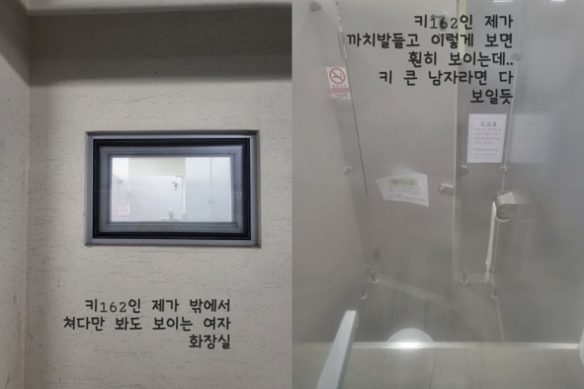 사진-온라인 커뮤니티 갈무리
