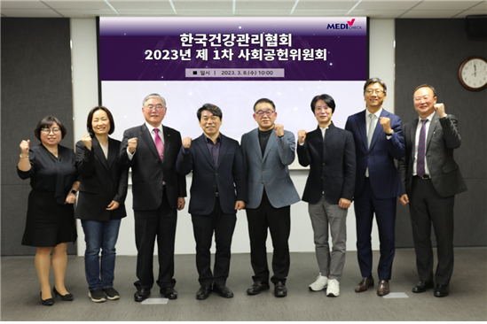 왼쪽부터 한국건강관리협회 이은희 사무총장 , 아름다운가게 나눔문화국 임혜선 국장, 한국건강관리협회 남서중 前)부회장, 어린이집안전공제회 김우중 사무총장(위원장), 강서구청 박영재 행정관리국장, H2O 품앗이운동본부 김한종 사무총장, 예일회계법인 박성용 부회장, 한국건강관리협회 장국진 전략사업본부장