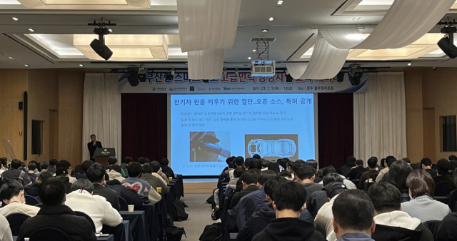 ‘부산형 스마트제조 고급인력 양성사업 교육 세미나’ 진행 모습. 동아대 제공