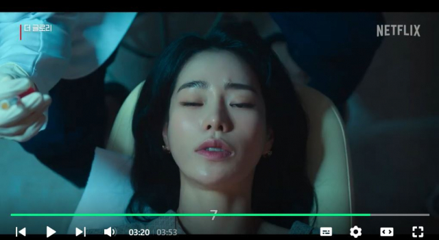 넥플릭스 채널 드라마 <더 글로리> 화면 캡처