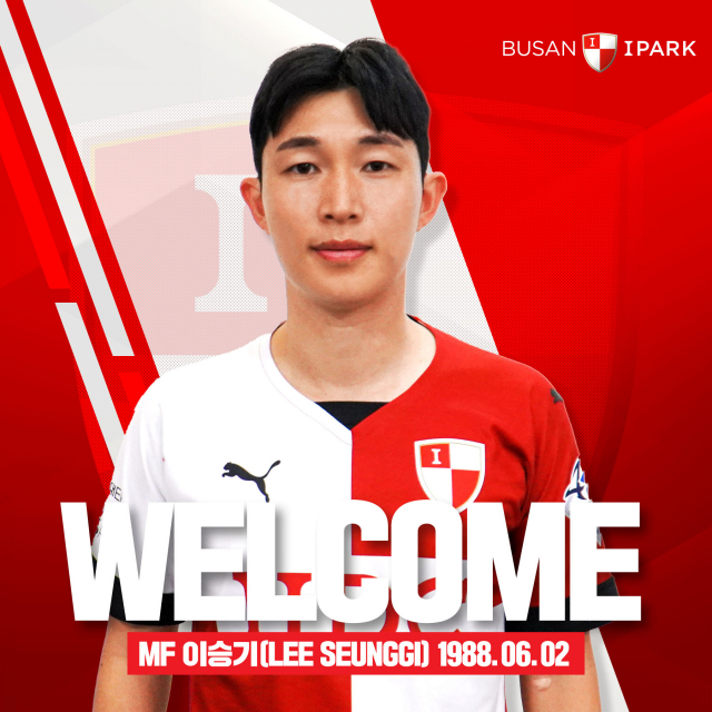 부산아이파크가 영입한 국가대표 출신 베테랑 미드필더 이승기. 부산아이파크 제공