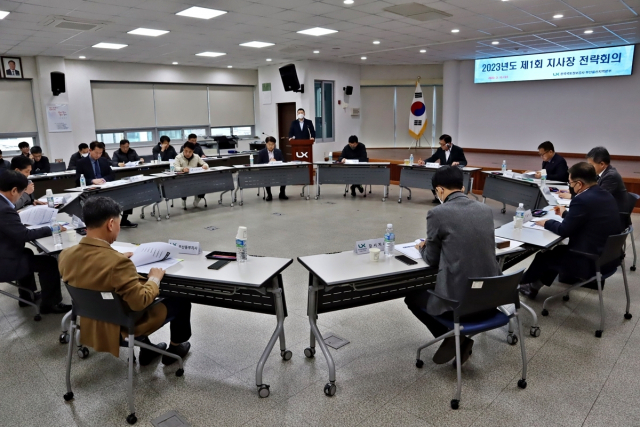 LX한국국토정보공사 부산울산지역본부가 3월 15일 본부 4층 대회의실에서 제1회 지사장 전략회의를 개최했다