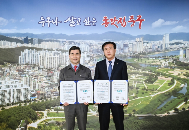박관식 LX공사 부산울산지역본부 본부장(오른쪽)과 김영길 울산 중구청장(왼쪽)이 업무협약 체결 후 기념촬영을 하고 있다.