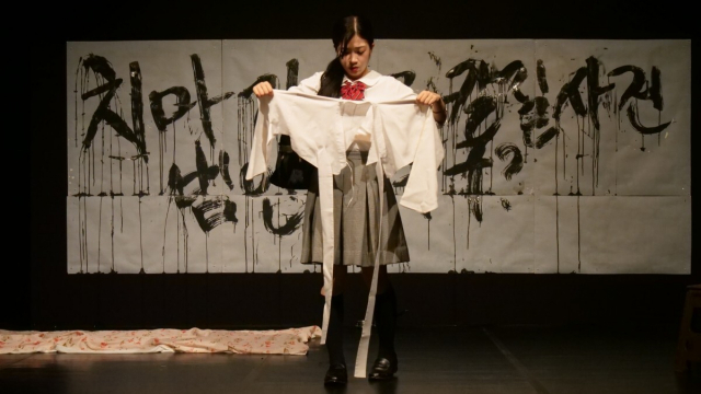 다큐멘터리 영화 ‘차별’ 스틸 컷. (주)디오시네마 제공