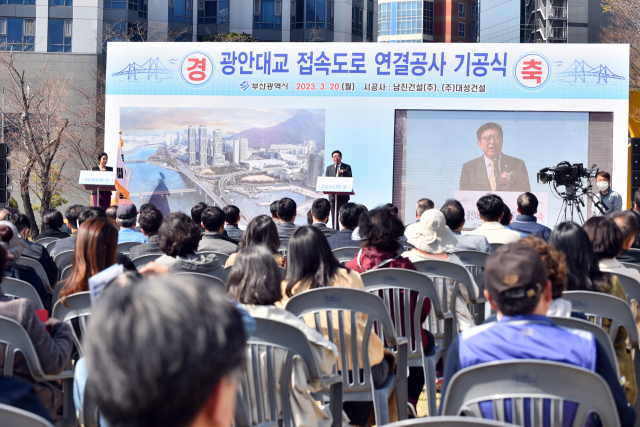 20일 오후 열린 광안대교 접속도로 연결공사 기공식에서 박형준 부산시장이 발언을 하고 있다. 부산시 제공