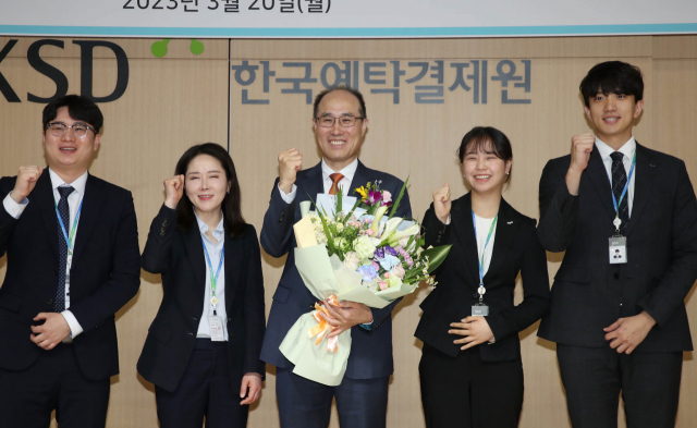 한국예탁결제원 이순호 사장의 취임식이 20일 BIFC 본사에서 열렸다. 이재찬 기자 chan@
