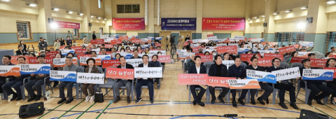수영구 2030부산세계박람회 유치기원 행사 개최