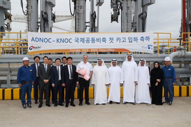 한국석유공사- ADNOC 국제공동비축 첫 카고 입하 축하 기념식. 석유공사 제공