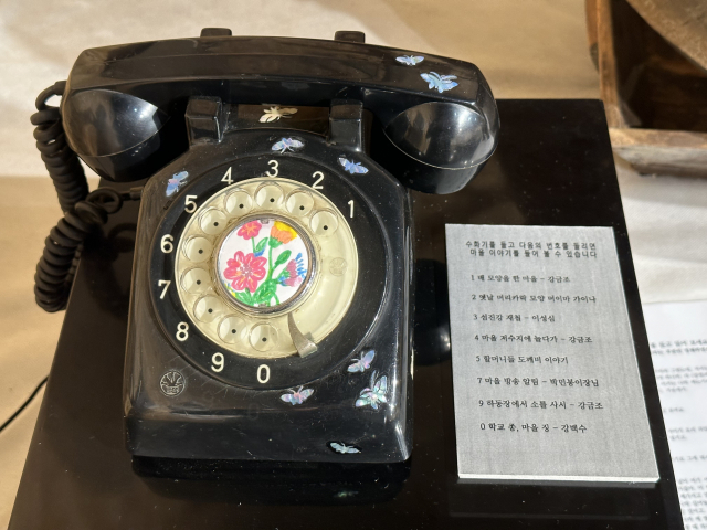 입석마을 '마을미술관 선돌'에 전시 중인 작품. 전화기 다이얼을 돌리면 수화기 너머로 마을의 소리를 들을 수 있다.