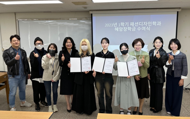 왼쪽부터 동아대 패션디자인학과 최형열 교수, 이신영 교수, 서추연 교수, 이선희 교수(학과장), 장학생 강민지·김유진·조민희 학생, 강은미 교수, 주나안 교수, 전은하 교수.