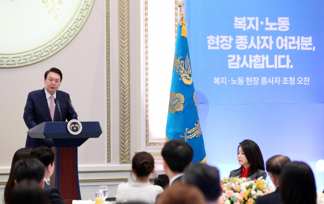 윤석열 대통령이 23일 청와대 영빈관에서 열린 복지·노동 현장 종사자 초청 오찬에서 발언하고 있다. 연합뉴스