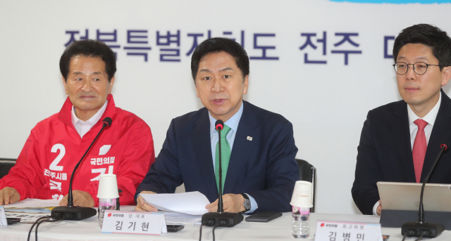 국민의힘 김기현 대표(가운데)가 23일 전북 전주 완산구 김경민 전주을 국회의원 재선거 후보 선거사무소에서 열린 국민의힘 전북 현장 최고위원회의에서 발언하고 있다. 연합뉴스