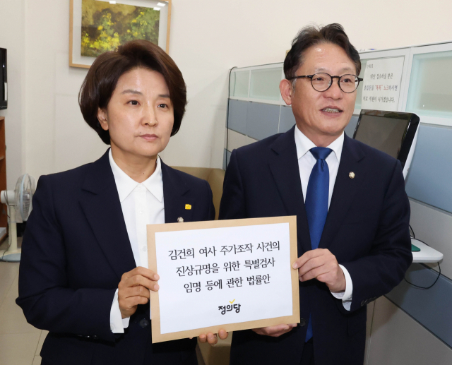 정의당 이은주 원내대표(왼쪽)와 배진교 의원이 24일 오후 국회 의안과에 '김건희 여사 도이치모터스 주가조작 사건 특검법안'을 제출하고 있다. 연합뉴스