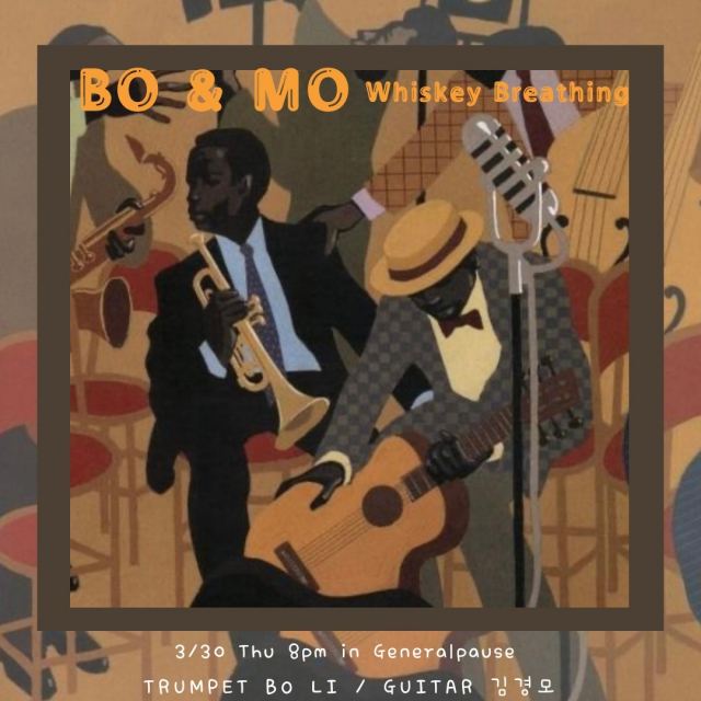 트럼페터 보리와 재즈기타리스트 김경모의 ‘위스키 브리딩’ 공연 포스터. 게네랄파우제 제공