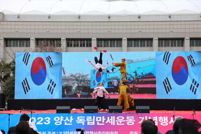 양산시의 3·1 만세운동 재현행사 중 태권도 퍼포먼스가 열리고 있다. 양산시 제공