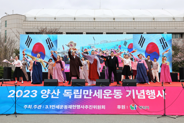 양산시의 3·1 만세운동 재현행사 중 양산시립합창단의 윤현진 뮤지컬 갈라쇼가 진행되고 있다. 양산시 제공