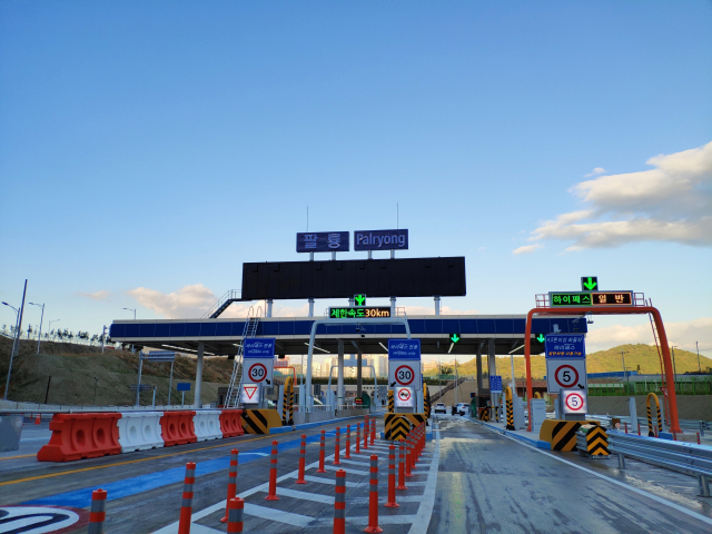 경남 창원시 의창구와 마산회원구를 연결하는 ‘팔룡터널’. 창원시 제공